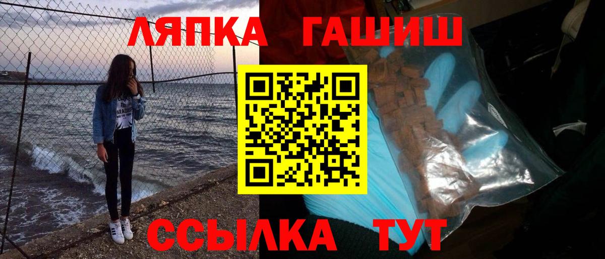 Гашиш 40% ТГК  ГАШ убойный  Гашиш  Вход с VPN  Нефтекумск 