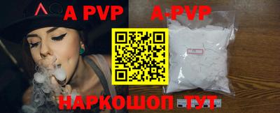 ALPHA PVP Донецк