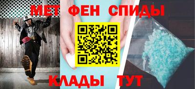 ALPHA PVP Донецк