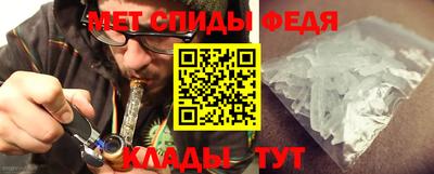 ALPHA PVP Донецк