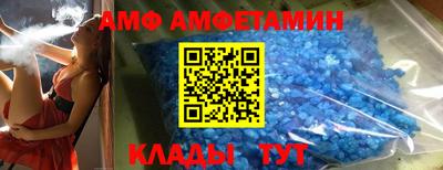 ALPHA PVP Донецк