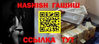гашик Донской
