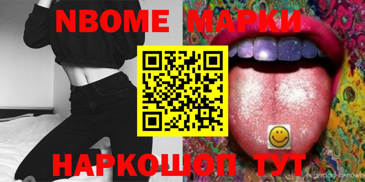 LSD-25 экстази ecstasy  LSD-25 экстази  Нефтекумск  Вход с VPN 