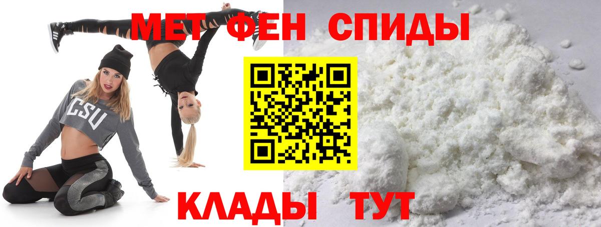 Нефтекумск  Метамфетамин витя  Вход с VPN  Метамфетамин витя 