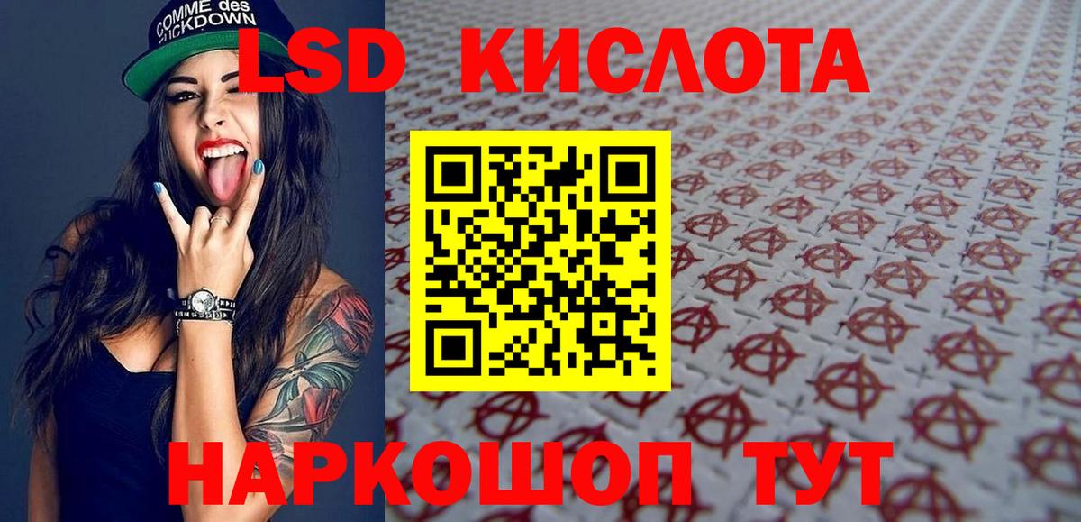 Марки 25I-NBOMe 1,5мг  Марки 25I-NBOMe 1,5мг  Вход с VPN  закладка  Нефтекумск 