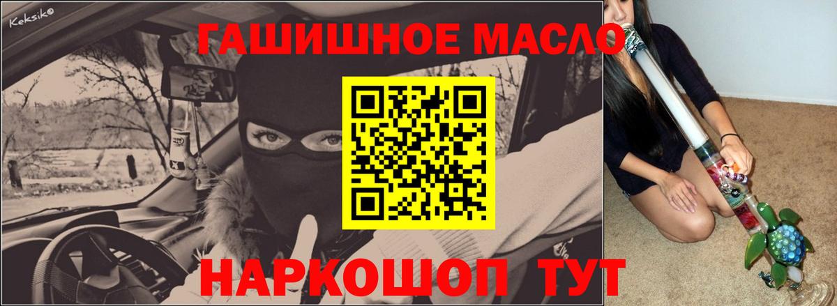 ТГК вейп  Вход с VPN  ТГК жижа  Нефтекумск 