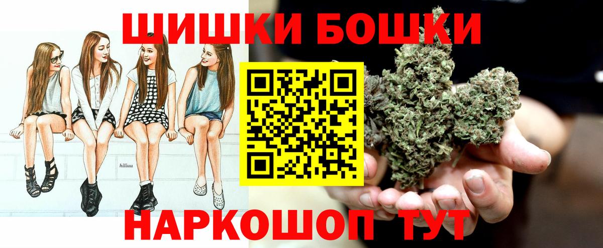 Каннабис семена Нефтекумск