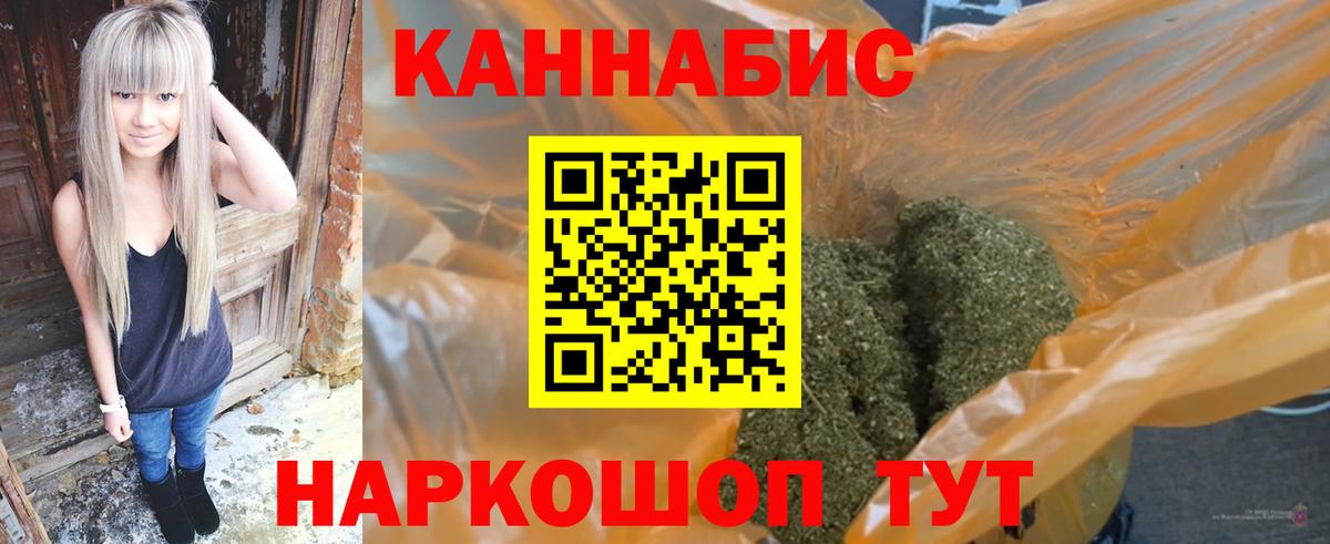 Бошки Шишки семена  Вход с VPN  Каннабис THC 21%  Нефтекумск  Конопля OG Kush  Каннабис семена 